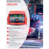 Fronius TransTig 170 KUFOR